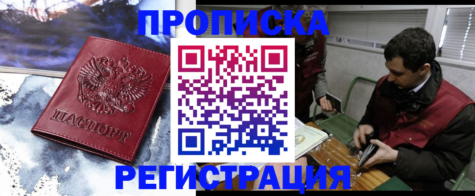 регистрация для школы в Волжске